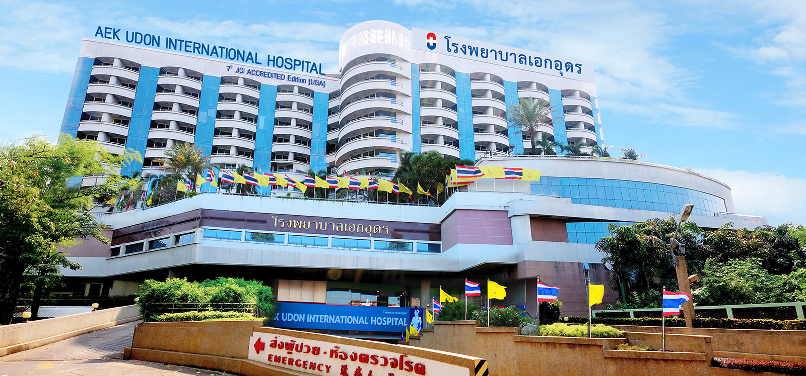 Key Medical Facilities in Udon Thani for Retirees: